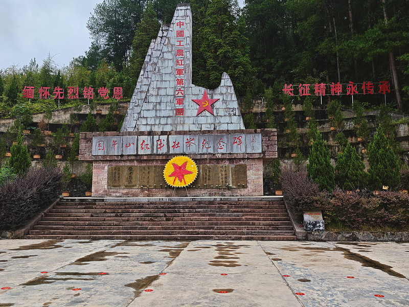 长征路上的法治答卷 贵州省司法厅“长征路上的司法所”主题采访纪实